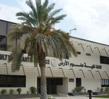 King Abdulaziz University (KAU), Saudi Arabia