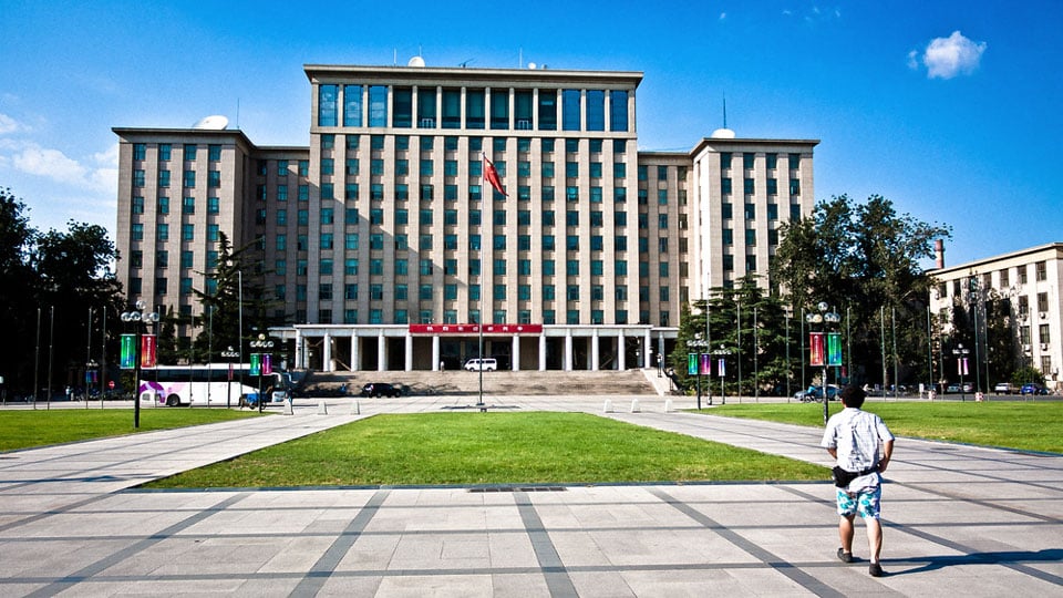 Tsinghua University